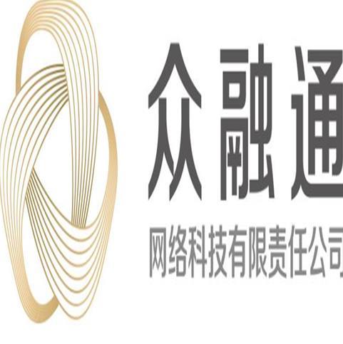 众融通 北京 网络科技有限责任公司