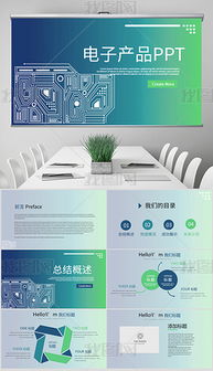 机械ppt背景 机械ppt背景模板下载 机械ppt背景图片设计素材 