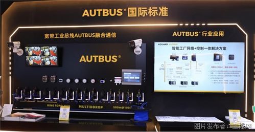 东土精彩亮相华南工博会,展现未来工业前沿技术
