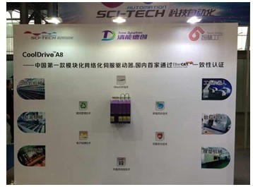 清能德创参展CEIA2014中国环渤海电子制造展 - 清能德创电气技术(北京)