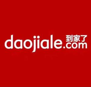 重庆到家了网络科技