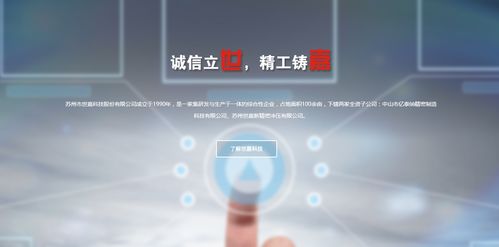 天线 射频业务再迎产业风口