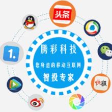 泸州市腾彩网络科技有限责任公司 供应产品