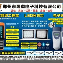  广州数邦网络科技 主营 amp网络布线产品